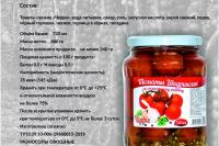 черри