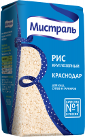 krasnodar copy