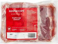 карбонад мираторг