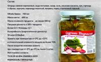 фра