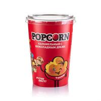 карам с шок драж стакан