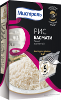 500-g-black-basmati