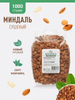 миндаль