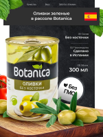 прост олив