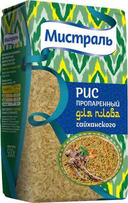 chaykhansk
