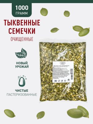 тыкв