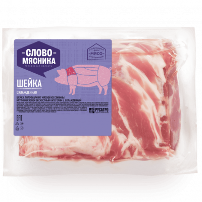 ШЕЯ ШЕЯ МЯСНИКА