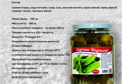 огур