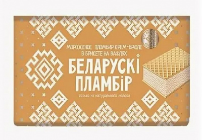 Брикет_Белорусский_пломбир_100г._Крем_брюле