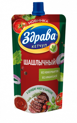 шашлыч 230