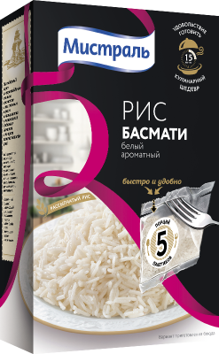 500-g-black-basmati