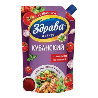 кубанский 350