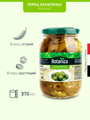 халап